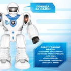 Робот GRAVITONE, свет, звук, стреляет, на батарейках, русская озвучка, цвет синий - Фото 5