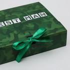 Коробка подарочная, упаковка, Best man, 20 х18 х5 см - Фото 3