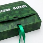 Коробка подарочная, упаковка, Best man, 20 х18 х5 см - Фото 6