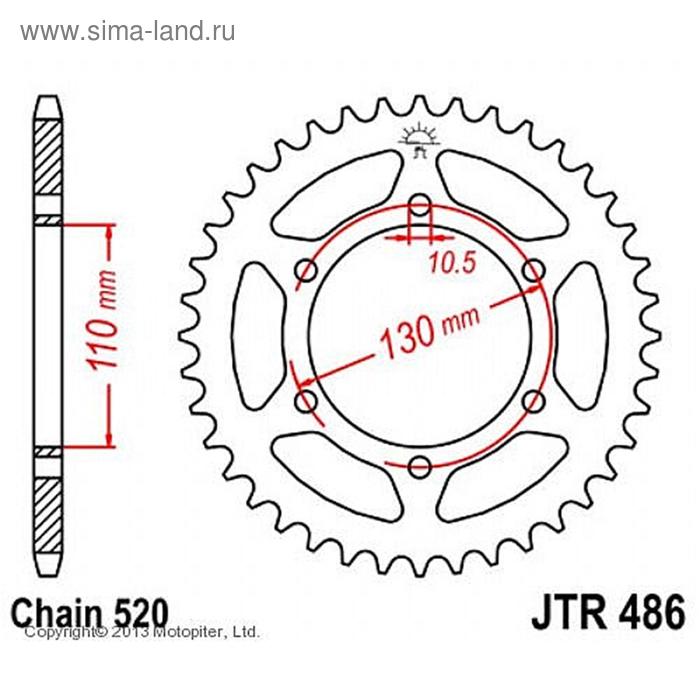 Звезда задняя (ведомая) JTR486 для мотоцикла стальная, цепь 520, 42 зубья - Фото 1