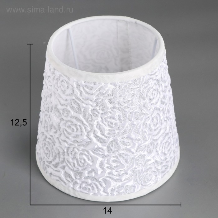 Абажур E14, 14×14×12.5 см - Фото 1