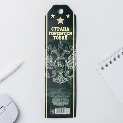 Ручка шариковая синяя паста 1.0 мм «Настоящий герой»