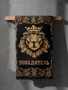 Полотенце махровое Этель «Победитель», 50×90 см, 100% хлопок, 420 г/м², чёрно-золотое - Фото 1