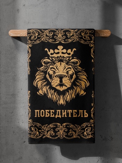 Полотенце махровое Этель «Победитель», 50×90 см, 100% хлопок, 420 г/м², чёрно-золотое