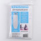 Чехол для гладильной доски Доляна, 129×51, с поролоном, цвет МИКС - Фото 9