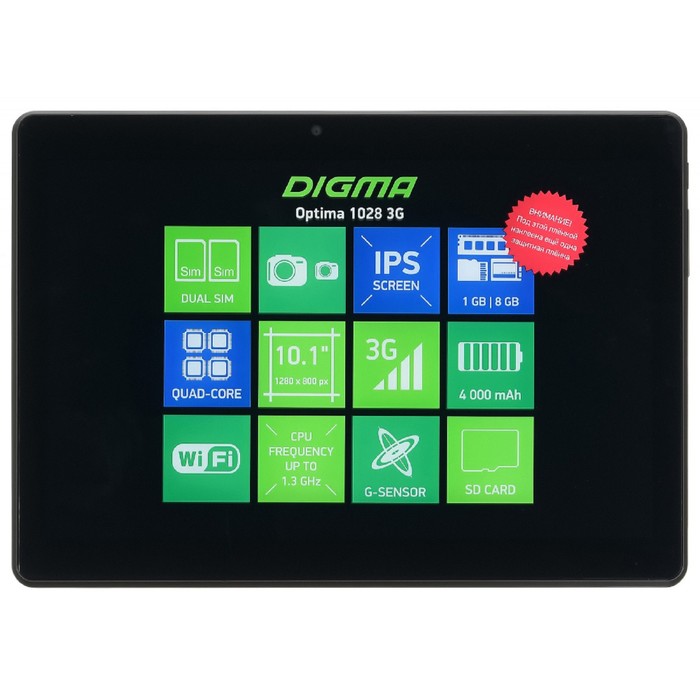 Планшет Digma Optima 1028 3G SC7731E (1.3) 4с, RAM1Гб, ROM8Гб 10.1", черный - фото 51484858