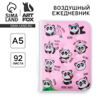 Воздушный ежедневник-облачко "BE PANDASTIC!", 92 листа 4572025 - фото 16252402
