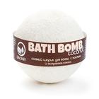 Бомбочка для ванн Savonry «Кокосовый рай» с увлажняющими маслами, 160 г - Фото 3