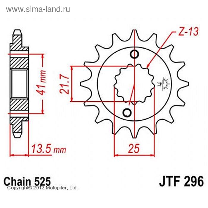 Звезда передняя, ведущая, JTF296 для мотоцикла, стальная, цепь 525, 15 зубьев - Фото 1