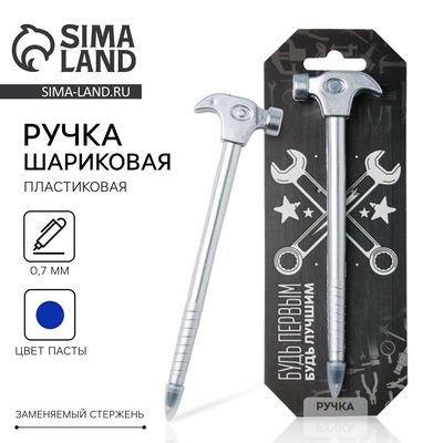 Ручка прикол, шариковая синяя паста «Будь первым»