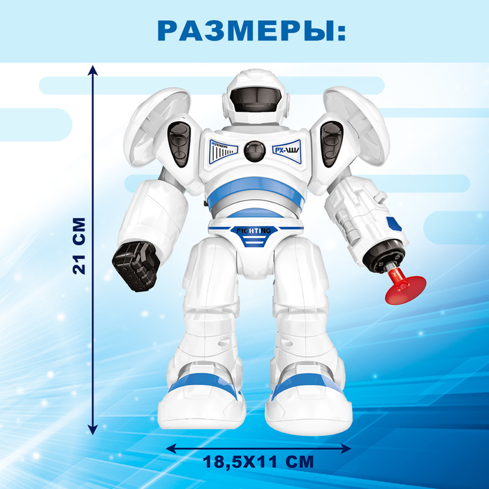 Робот GRAVITONE, свет, звук, стреляет, на батарейках, русская озвучка, цвет МИКС - фото 1905607771