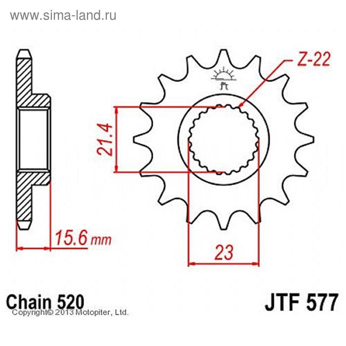 Звезда передняя, ведущая, JTF577 для мотоцикла, стальная, цепь 520, 14 зубьев - Фото 1