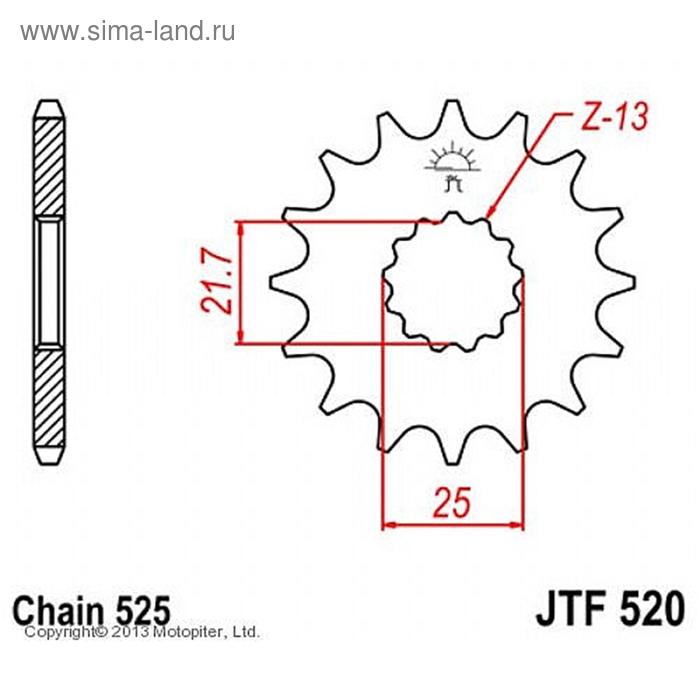 Звезда передняя (ведущая) JTF520 для мотоцикла, стальная, цепь 525, 16 зубьев - Фото 1