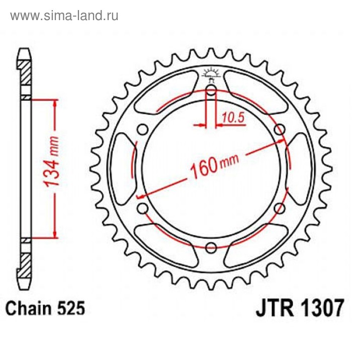 Звезда задняя, ведомая, JTR1307 для мотоцикла стальная, цепь 525, 42 зубья - Фото 1