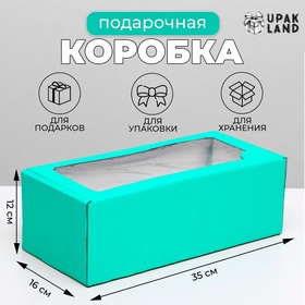 {{productViewItem.photos[photoViewList.activeNavIndex].Alt || productViewItem.photos[photoViewList.activeNavIndex].Description || 'Коробка самосборная, с окном, мятная, 16 х 35 х 12 см МИКС'}}