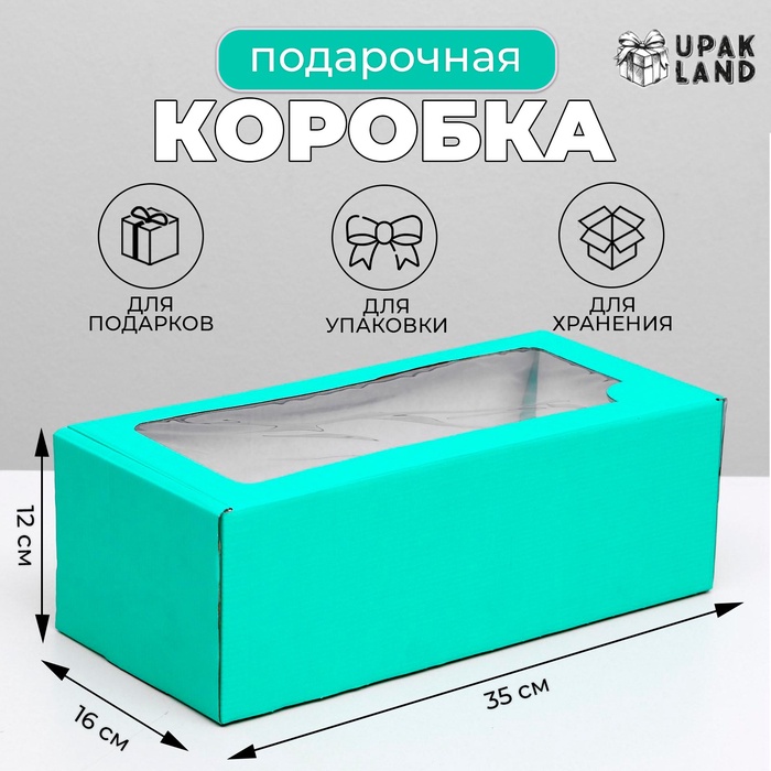 

Коробка самосборная, с окном, мятная, 16 х 35 х 12 см МИКС