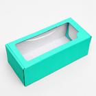 Коробка самосборная, с окном, мятная, 16 х 35 х 12 см МИКС 4589014