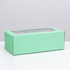 Коробка самосборная, с окном, мятная, 16 х 35 х 12 см МИКС 4589014
