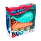 Набор для игры с пластилином «Морской кит», цвета МИКС - Фото 5