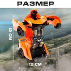 Робот инерционный «Автобот», трансформируется при столкновении, цвета МИКС - Фото 2