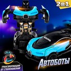 Робот инерционный «Широн», трансформируется при столкновении, цвета МИКС - Фото 1