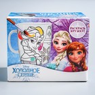 Набор кружка под раскраску "Новый год!" Холодное сердце , 250 мл - Фото 4