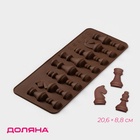 Форма для шоколада Доляна «Шахматы», силикон, 20.6×8.8 см, 16 ячеек, коричневая - Фото 1