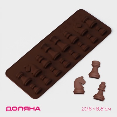 Форма для украшений Доляна «Шахматы», силикон, 20,6×8,8 см, 16 ячеек, цвет коричневый