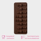 Форма для шоколада Доляна «Шахматы», силикон, 20.6×8.8 см, 16 ячеек, коричневая - Фото 2
