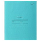 Тетрадь 24 листа в линейку "Зелёная обложка", Арх ЦБК - Фото 1