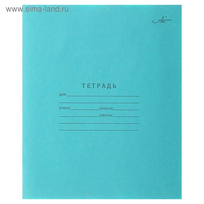 Тетрадь 24 листа в линейку "Зелёная обложка", Арх ЦБК - Фото 1