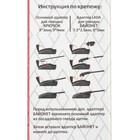 Щетка стеклоочистителя Autovirazh "AV-155Y", 18"/450 мм, бескаркасная, AV-001815 - Фото 4