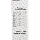 Щетка стеклоочистителя Autovirazh "AV-155Y", 28"/700 мм, бескаркасная, AV-002815 - Фото 6