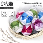 Термонаклейки на 7 яиц «Бантики» на пасху, 7.3×34.2 см - Фото 1