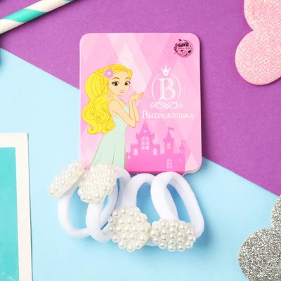 Резинка для волос "Жемчужная" (набор 4 шт) круг, белый