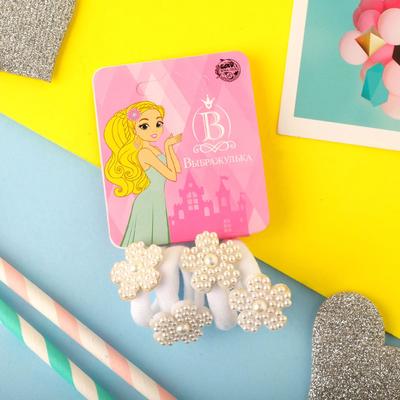 Резинка для волос "Жемчужная" (набор 4 шт) цветок, белый