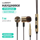 Наушники Luazon LN-8, вакуумные, микрофон, чёрно-золотистые - Фото 1