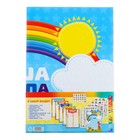 Набор для соблюдения порядка и гигиены «Дружные зверята», 21.2×29.7 см  (артикул 4302997)  большой выбор товаров оптом и в розницу по низким ценам с доставкой