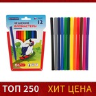 Фломастеры 12 цветов Centropen 7790 "Пингвины" 1.8 мм , линия 1.0 мм - фото 108284049