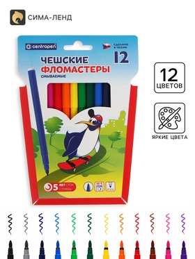Фломастеры 12 цветов Centropen 7790 «Пингвины» 1.8 мм, линия 1.0 мм  (артикул 581459)  большой выбор товаров оптом и в розницу по низким ценам с доставкой