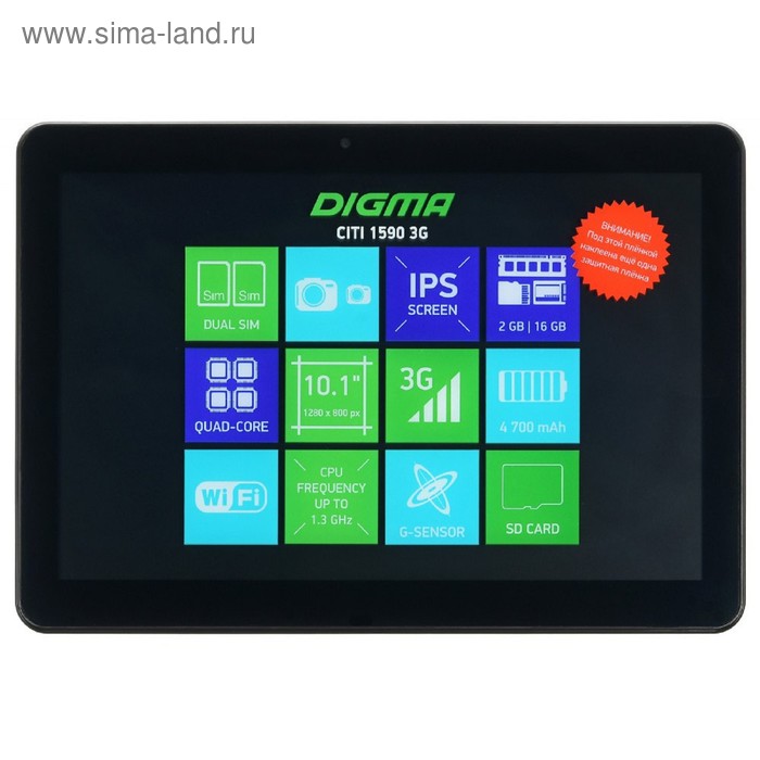 Планшет Digma CITI 1590 3G MTK8321 (1.3) 4с, RAM2Гб, ROM16Гб 10.1