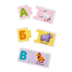 Парные IQ-пазлы «Азбука животных», 30 пазлов, 60 деталей