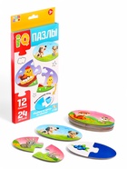 Парные IQ - пазлы «Мамы и малыши», 12 пазлов, 24 детали - Фото 1