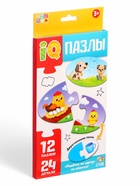 Парные IQ - пазлы «Мамы и малыши», 12 пазлов, 24 детали - Фото 5