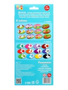 Парные IQ - пазлы «Мамы и малыши», 12 пазлов, 24 детали - Фото 7