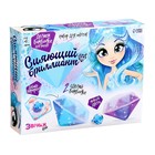 Бомбочки для ванны своими руками «Сияющий бриллиант», детские, набор для опытов - Фото 11