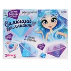 Бомбочки для ванны своими руками «Сияющий бриллиант», детские, набор для опытов - Фото 12