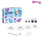 Бомбочки для ванны своими руками «Сияющий бриллиант», детские, набор для опытов - Фото 3