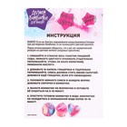 Бомбочки для ванны своими руками «Сияющий бриллиант», детские, набор для опытов - Фото 10