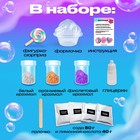 Бомбочки для ванны своими руками «Чудесные кексики», детские, набор для опытов - Фото 2